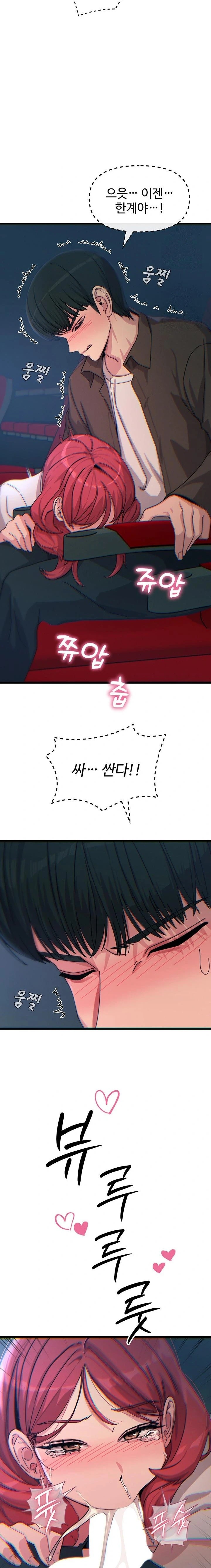 You Won’t Get Me Twice Raw - Chapter 37 Page 10