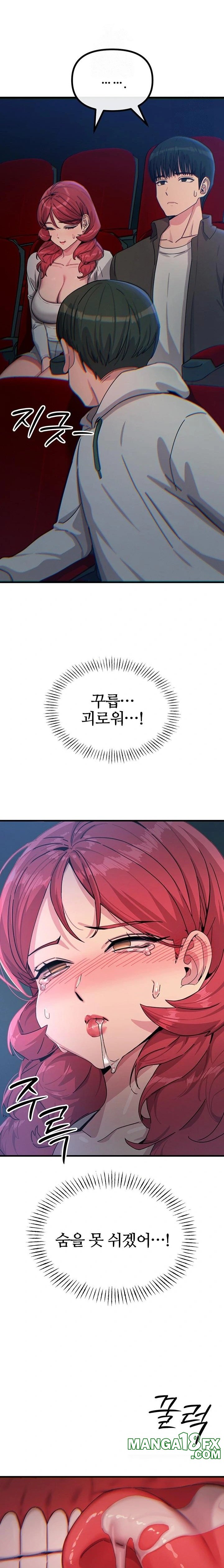 You Won’t Get Me Twice Raw - Chapter 37 Page 12