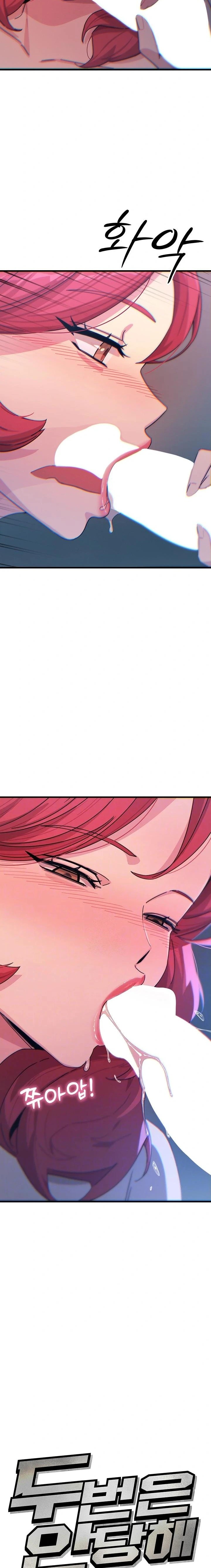 You Won’t Get Me Twice Raw - Chapter 37 Page 2