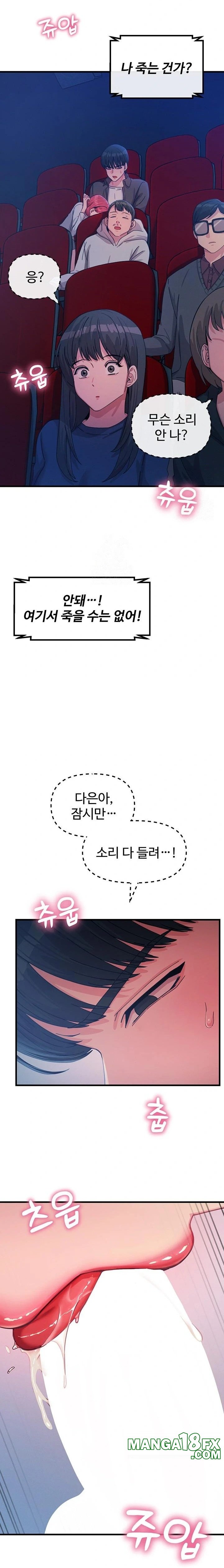 You Won’t Get Me Twice Raw - Chapter 37 Page 8