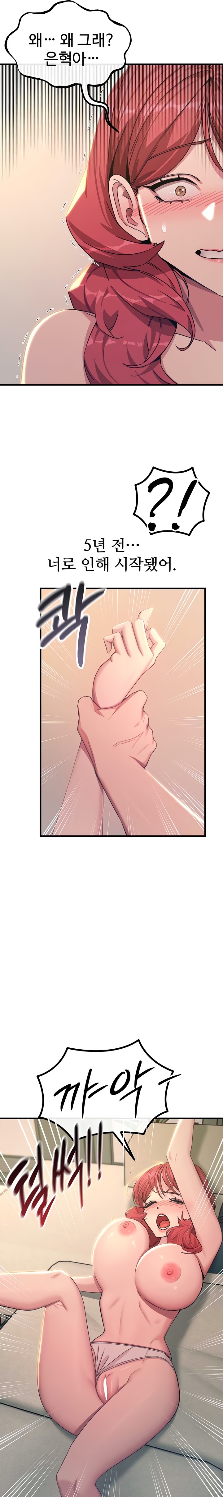 You Won’t Get Me Twice Raw - Chapter 45 Page 10