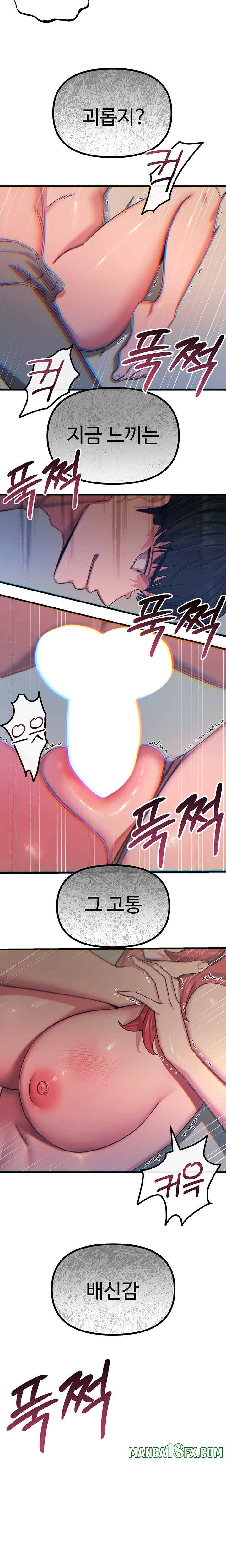 You Won’t Get Me Twice Raw - Chapter 45 Page 15