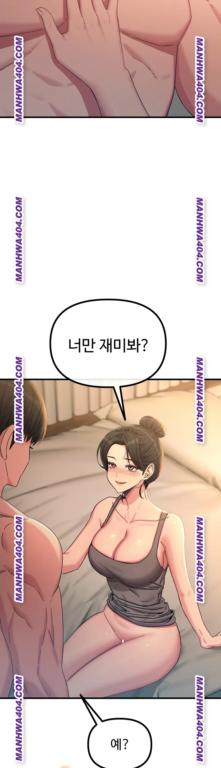 You Won’t Get Me Twice Raw - Chapter 48 Page 19