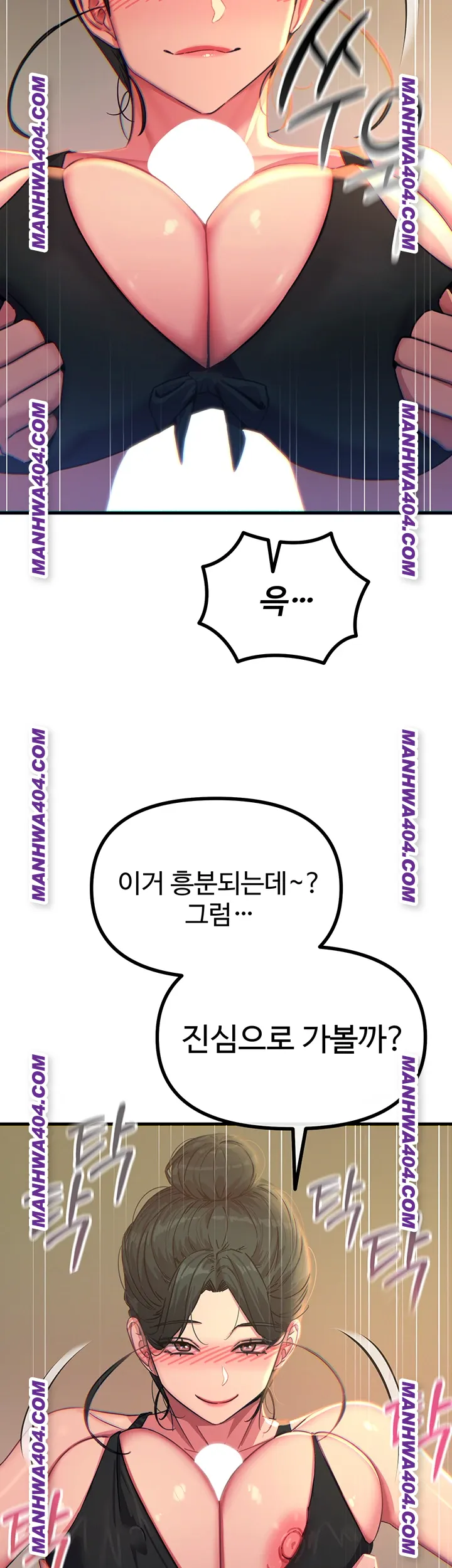 You Won’t Get Me Twice Raw - Chapter 48 Page 30