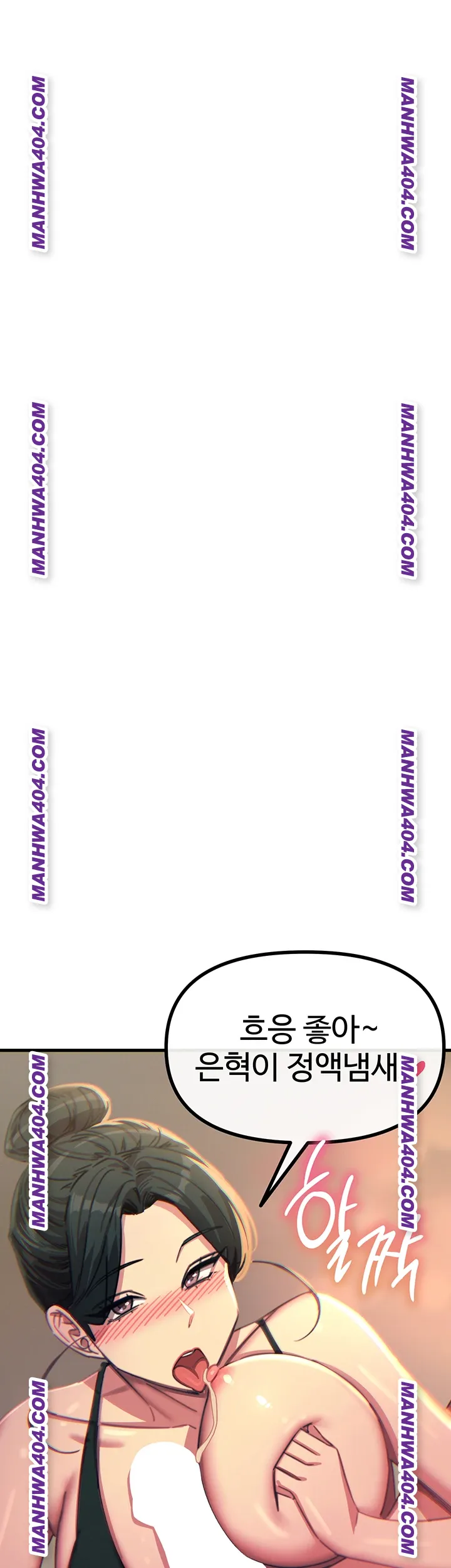 You Won’t Get Me Twice Raw - Chapter 48 Page 35