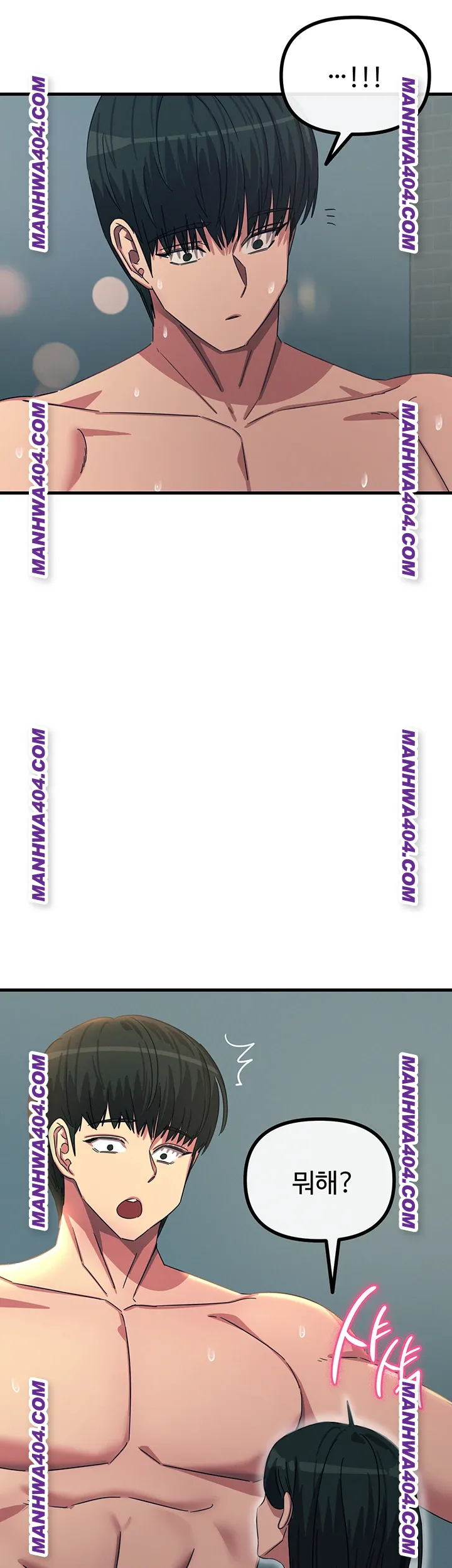 You Won’t Get Me Twice Raw - Chapter 48 Page 49