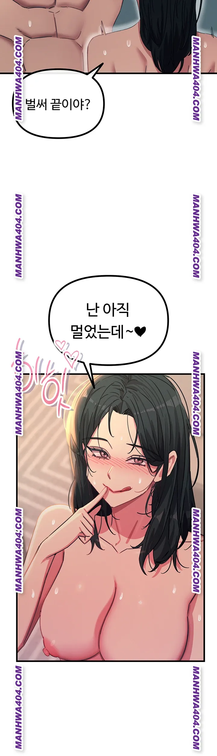 You Won’t Get Me Twice Raw - Chapter 48 Page 50