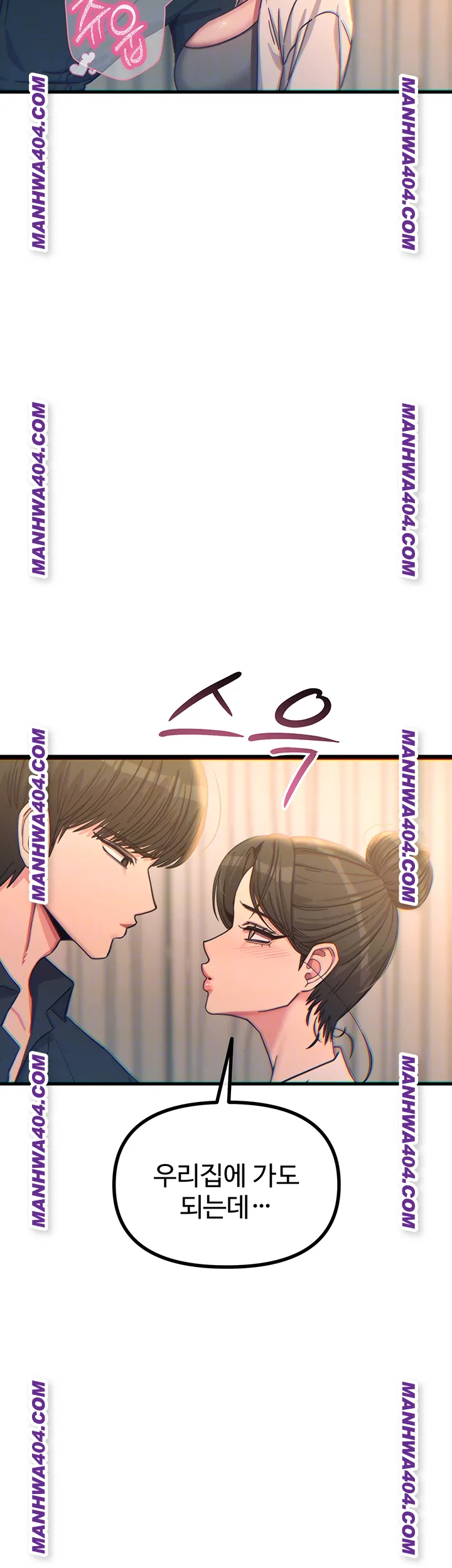 You Won’t Get Me Twice Raw - Chapter 48 Page 6