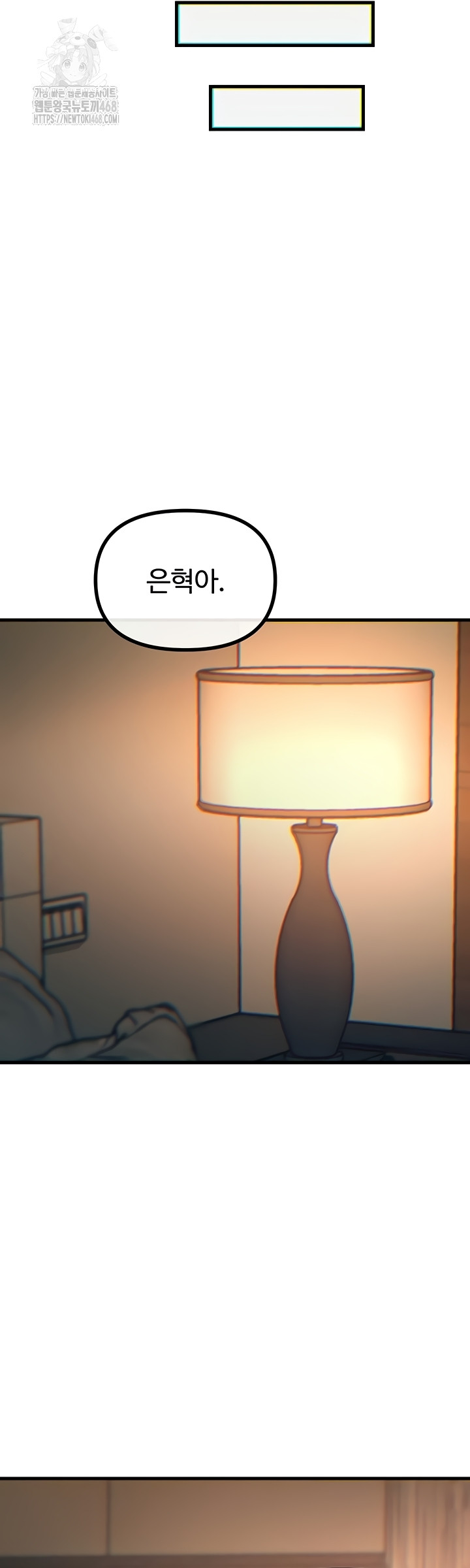 You Won’t Get Me Twice Raw - Chapter 49 Page 11