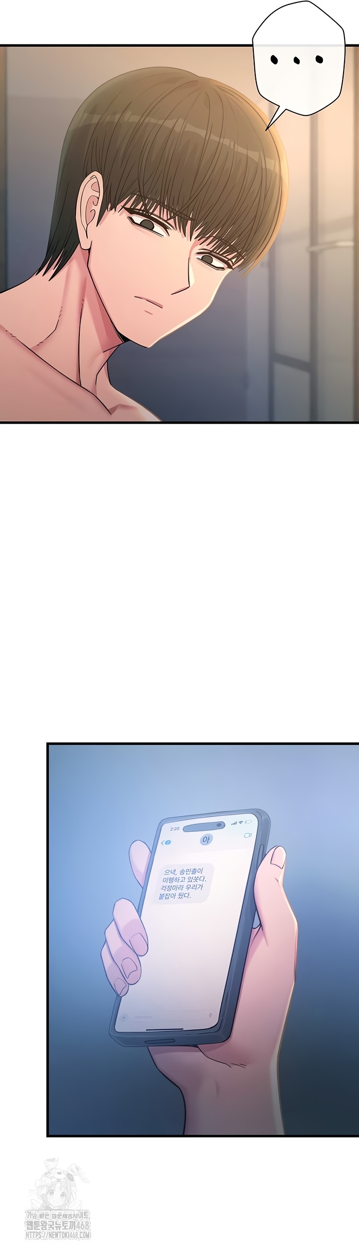 You Won’t Get Me Twice Raw - Chapter 49 Page 15