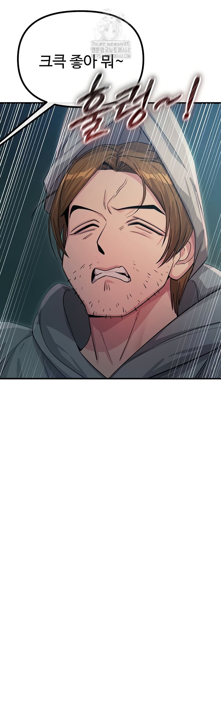 You Won’t Get Me Twice Raw - Chapter 49 Page 21