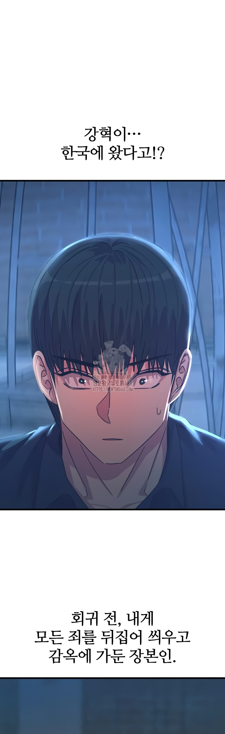 You Won’t Get Me Twice Raw - Chapter 49 Page 32