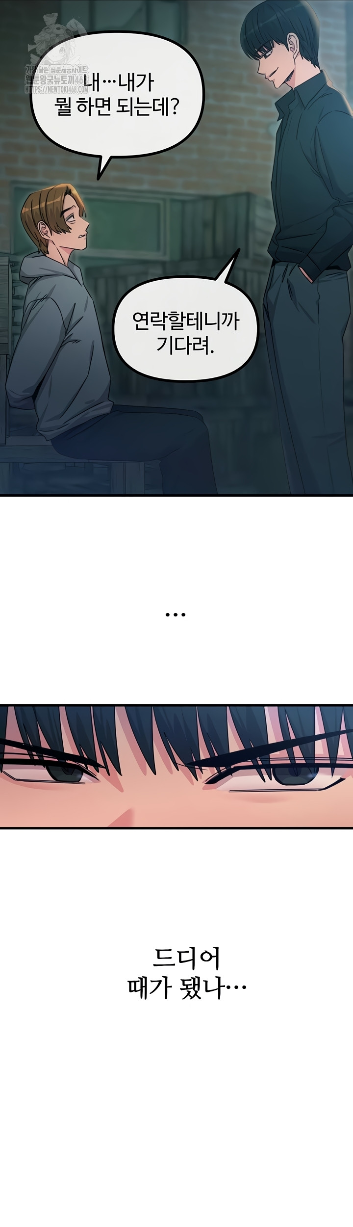 You Won’t Get Me Twice Raw - Chapter 49 Page 36