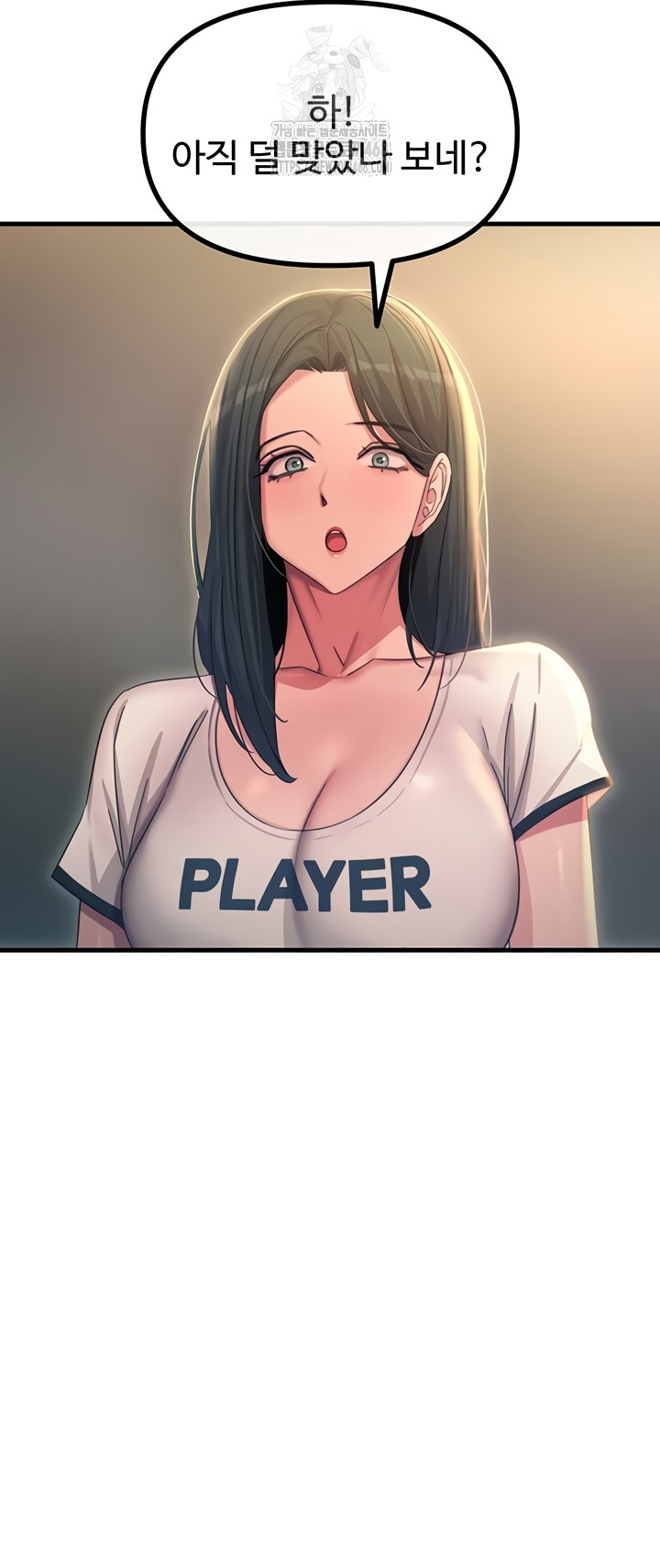 You Won’t Get Me Twice Raw - Chapter 49 Page 43