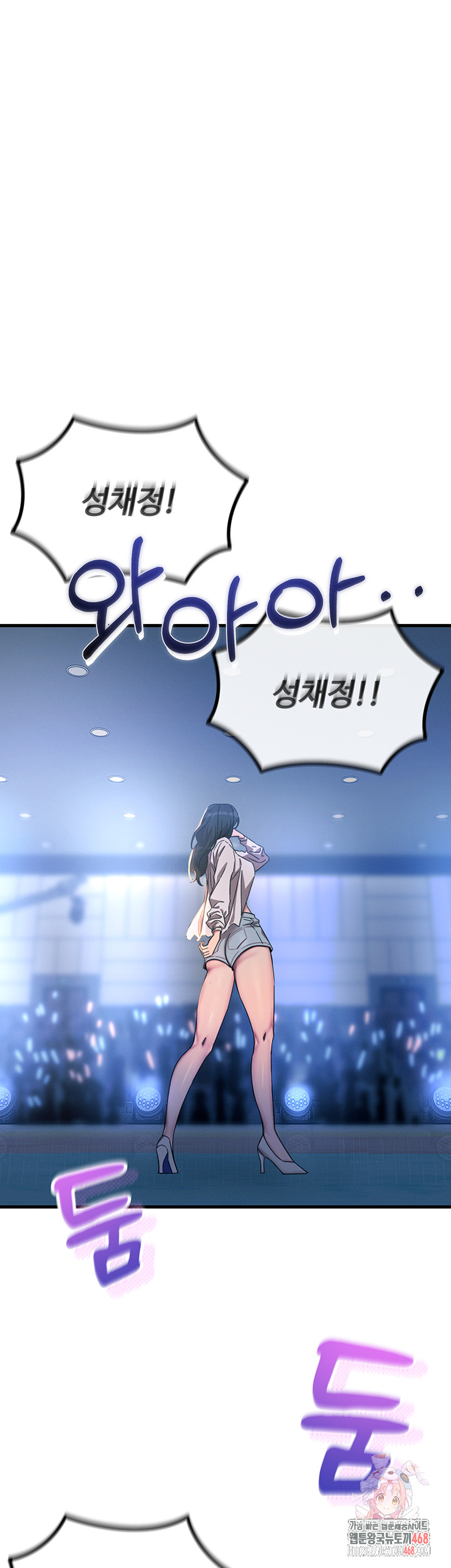 You Won’t Get Me Twice Raw - Chapter 50 Page 1