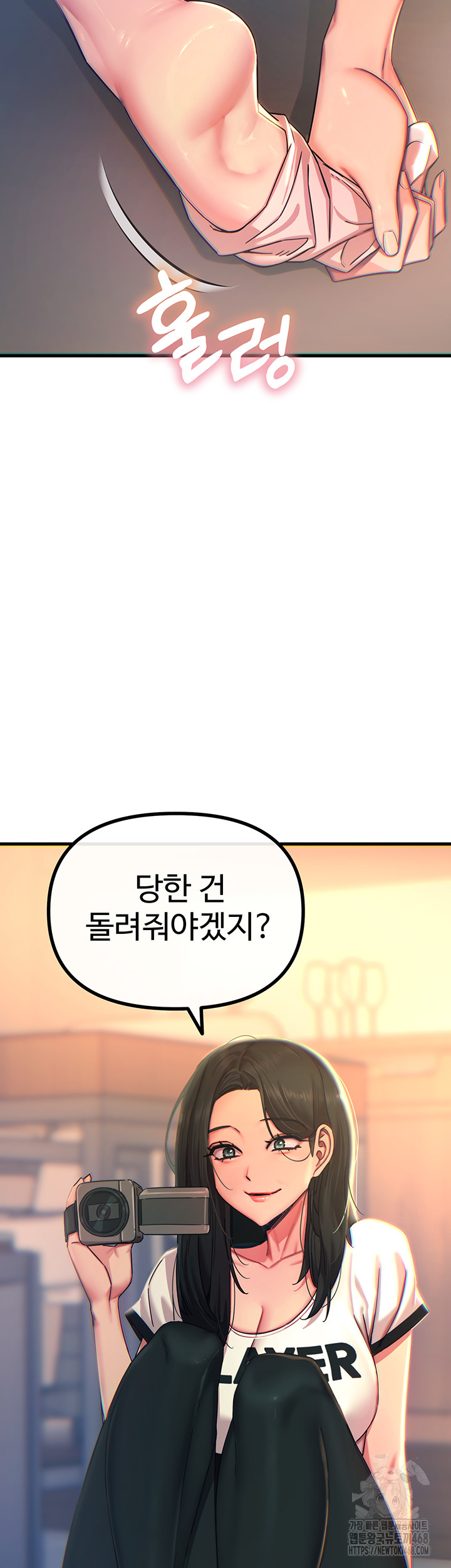 You Won’t Get Me Twice Raw - Chapter 50 Page 21