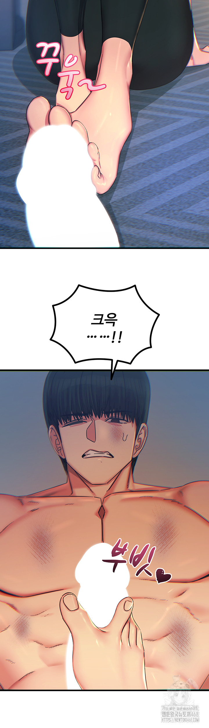 You Won’t Get Me Twice Raw - Chapter 50 Page 22