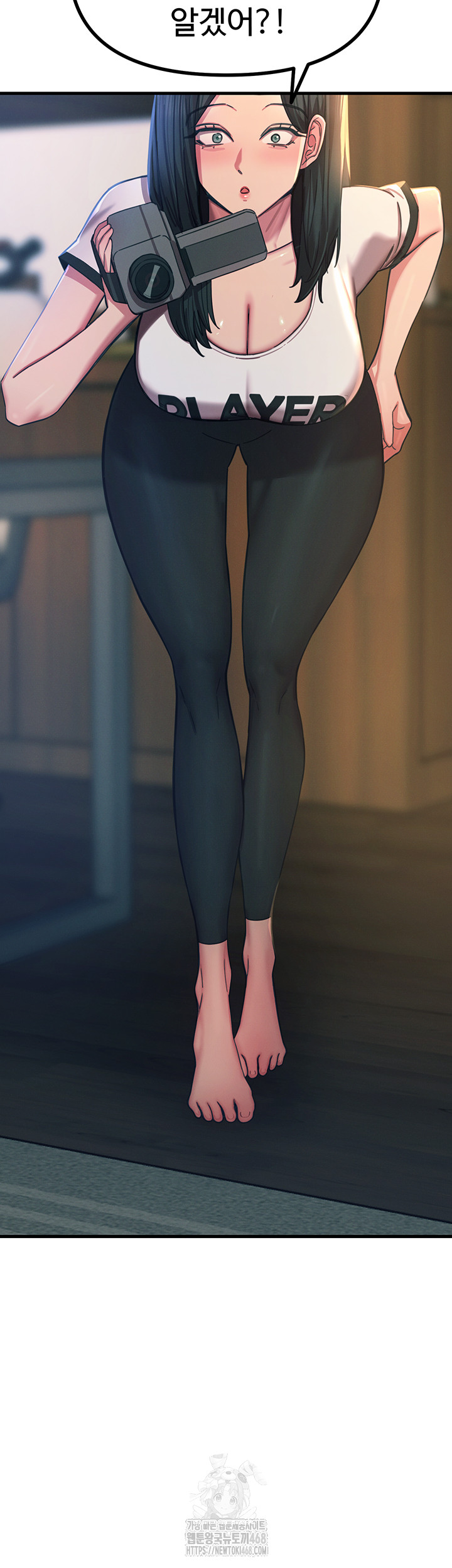 You Won’t Get Me Twice Raw - Chapter 50 Page 32