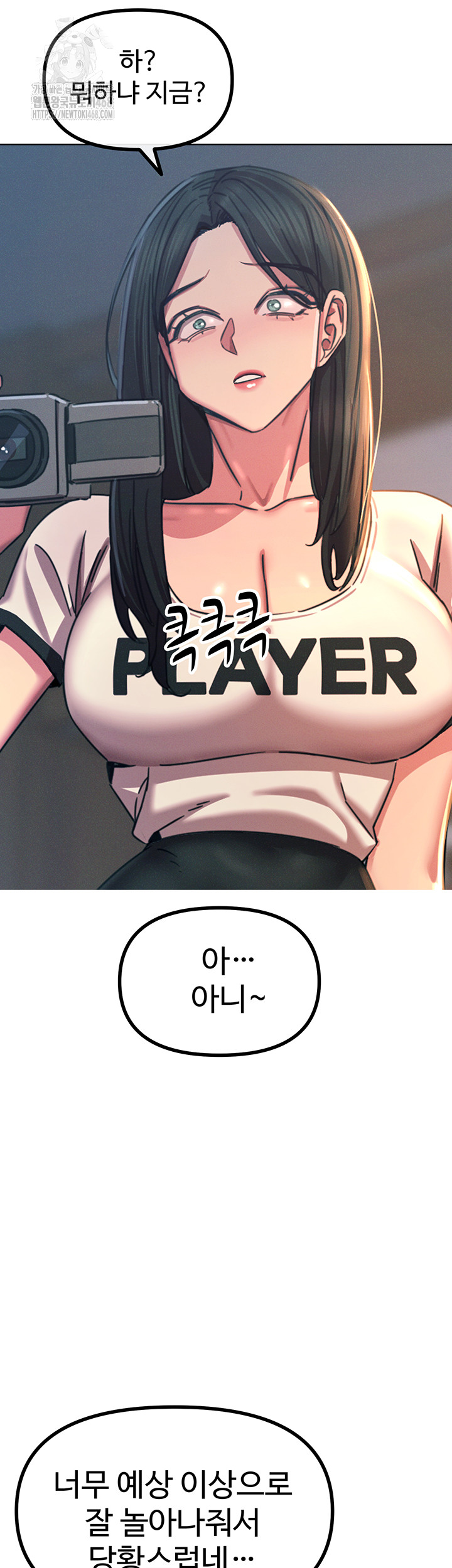 You Won’t Get Me Twice Raw - Chapter 50 Page 37