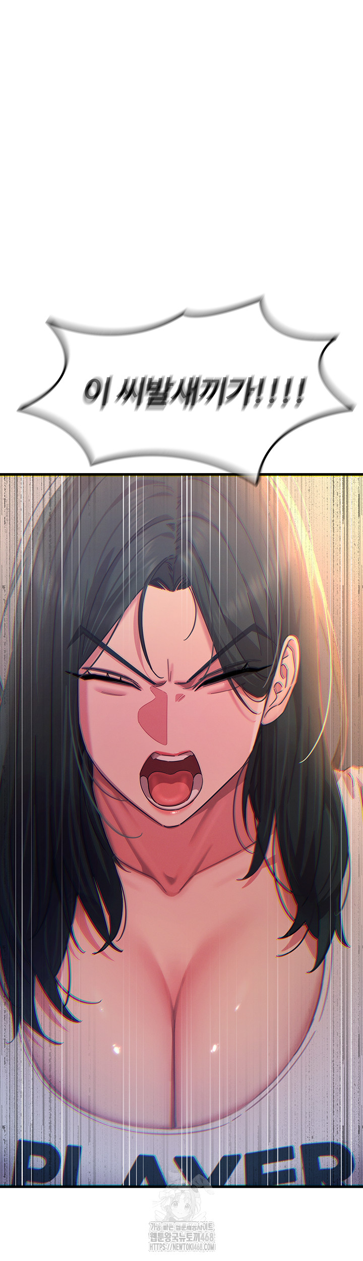 You Won’t Get Me Twice Raw - Chapter 50 Page 42