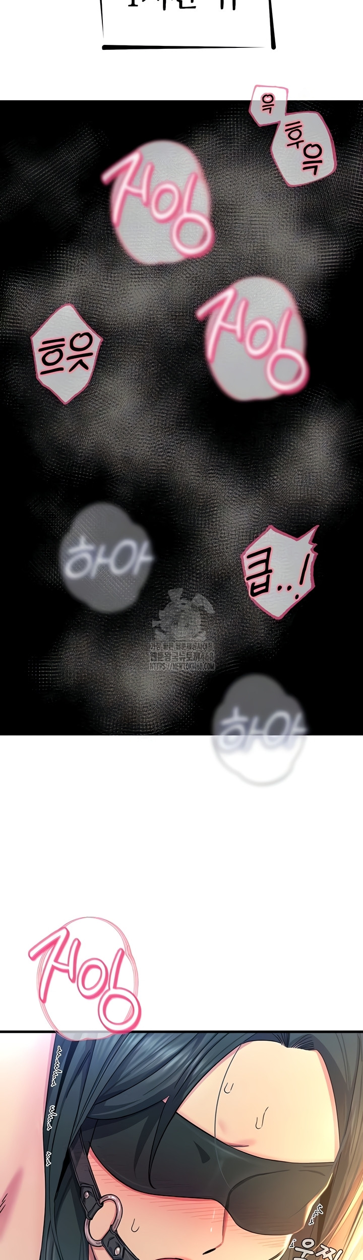 You Won’t Get Me Twice Raw - Chapter 52 Page 6