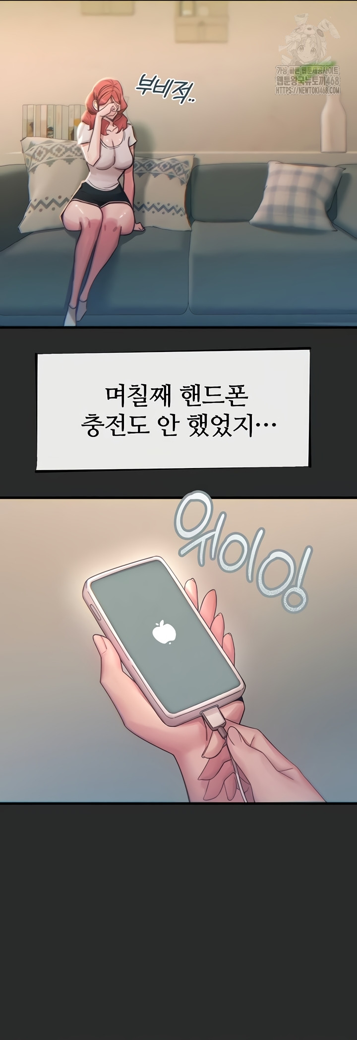 You Won’t Get Me Twice Raw - Chapter 54 Page 10