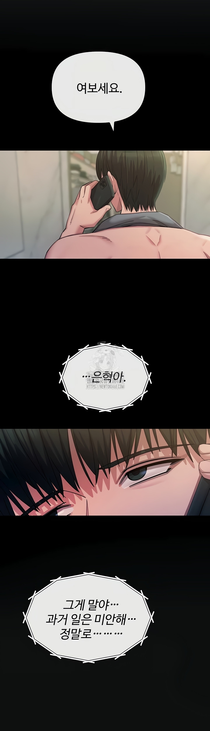 You Won’t Get Me Twice Raw - Chapter 54 Page 24