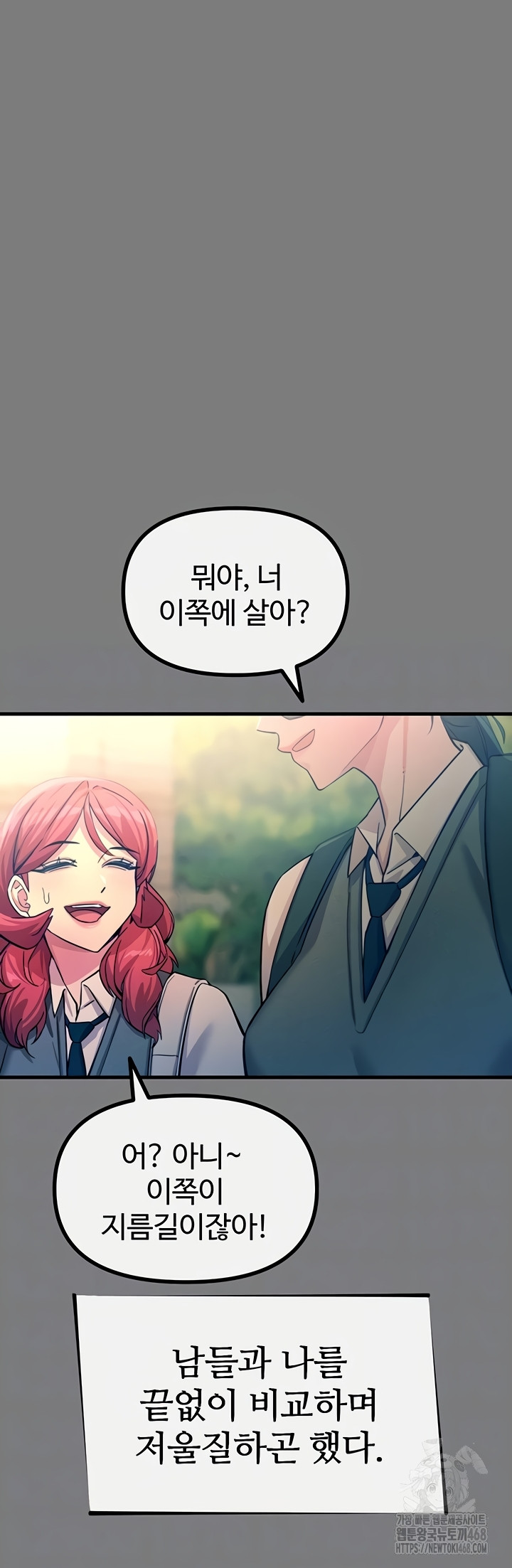 You Won’t Get Me Twice Raw - Chapter 54 Page 4