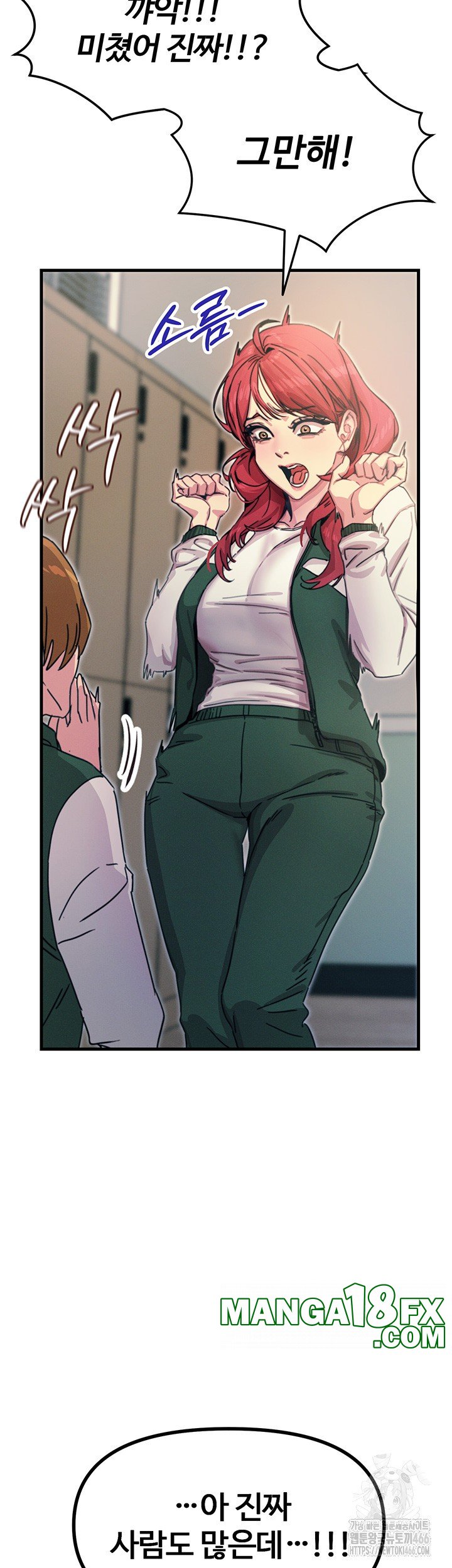 You Won’t Get Me Twice Raw - Chapter 6 Page 30