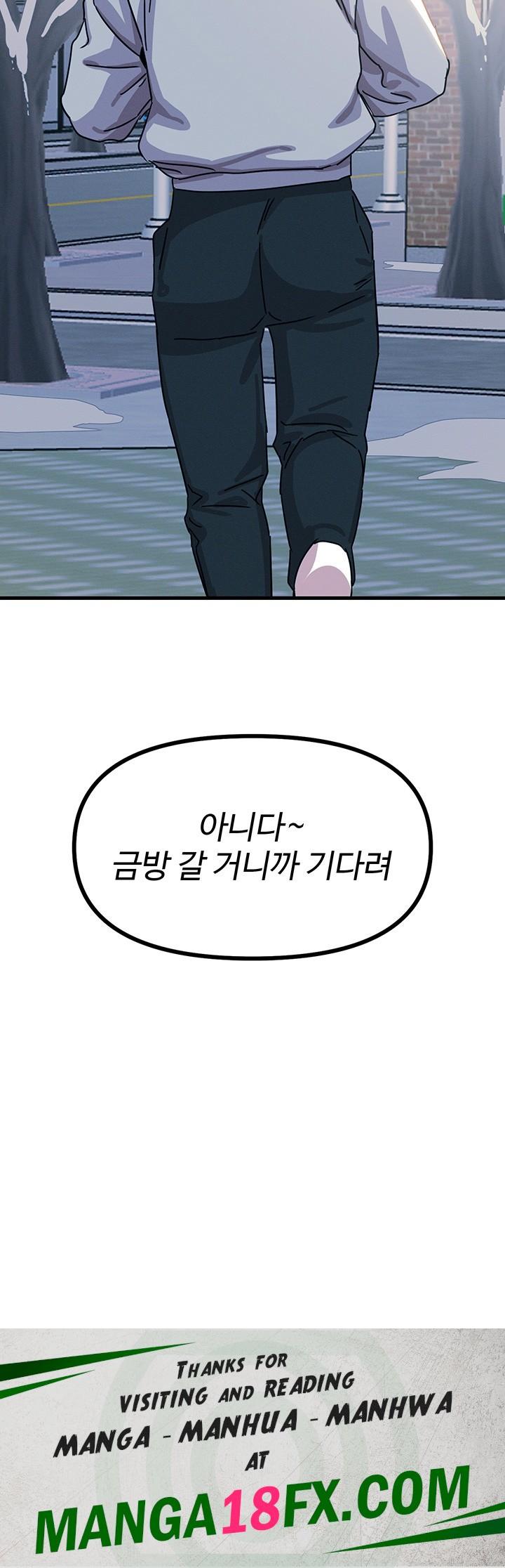 You Won’t Get Me Twice Raw - Chapter 6 Page 57