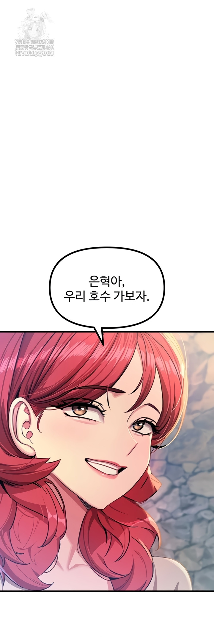 You Won’t Get Me Twice Raw - Chapter 66 Page 41