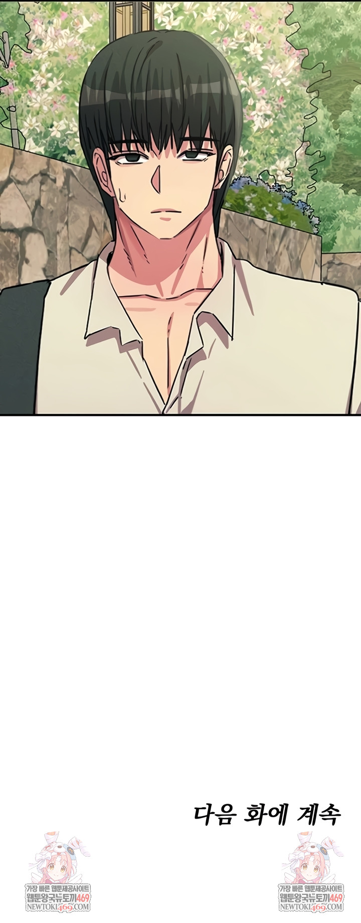 You Won’t Get Me Twice Raw - Chapter 66 Page 47