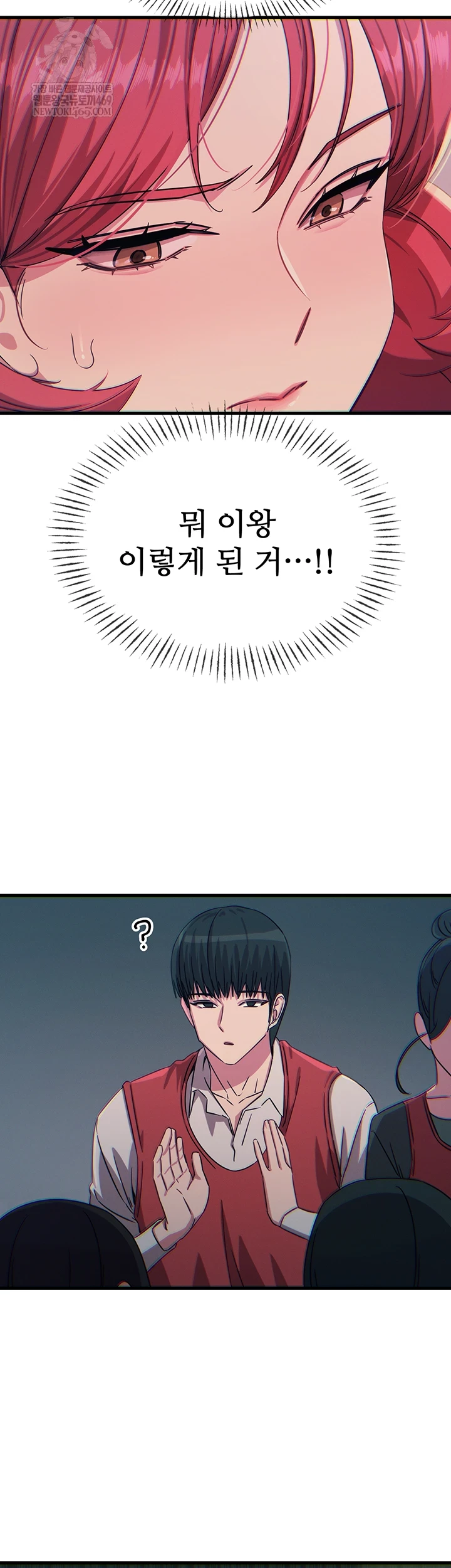 You Won’t Get Me Twice Raw - Chapter 67 Page 15