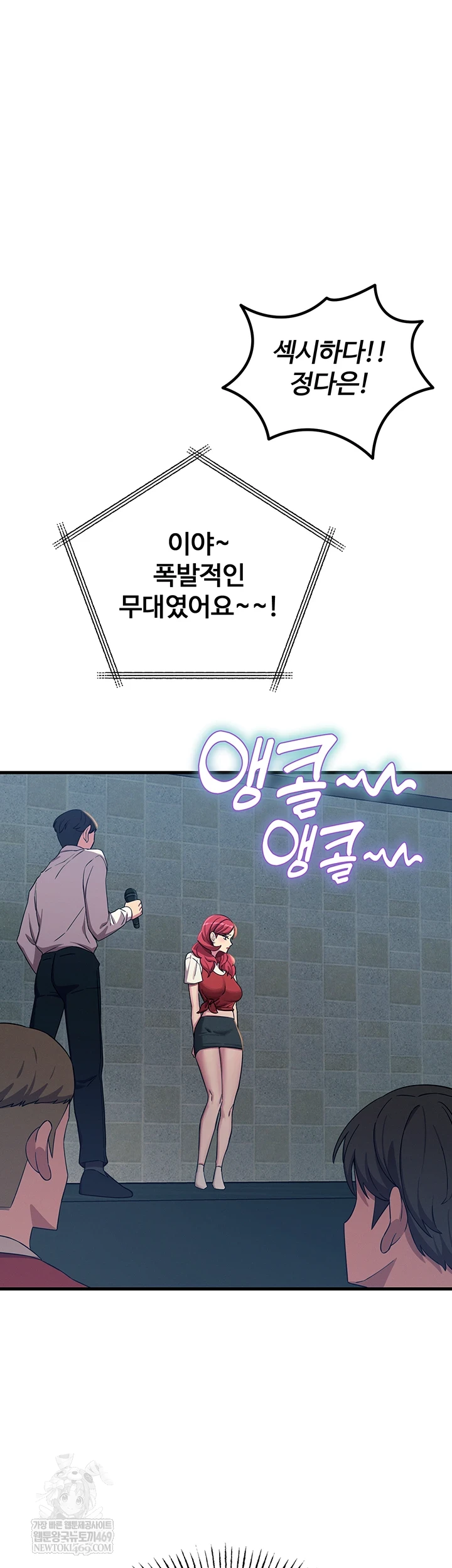 You Won’t Get Me Twice Raw - Chapter 67 Page 22