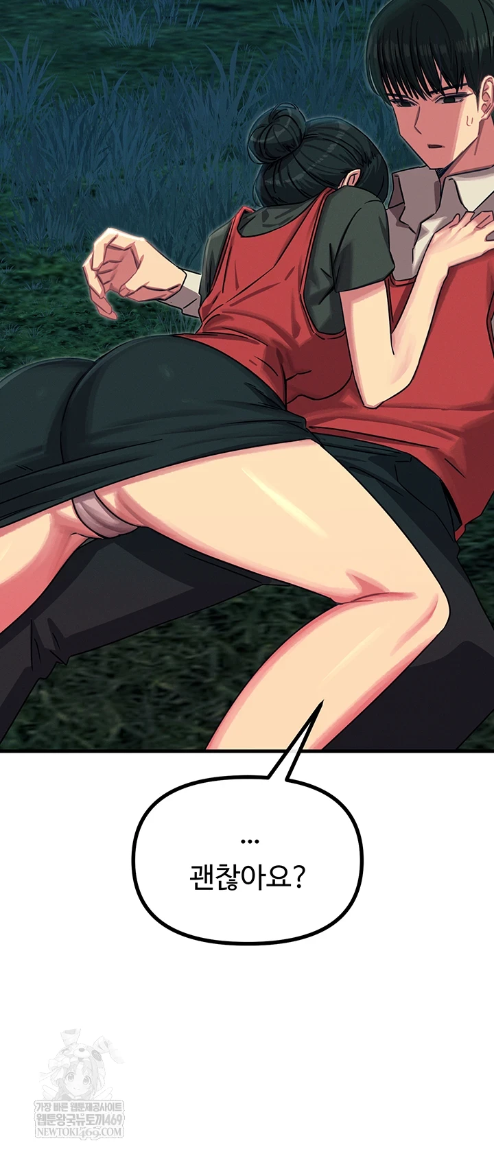 You Won’t Get Me Twice Raw - Chapter 67 Page 43