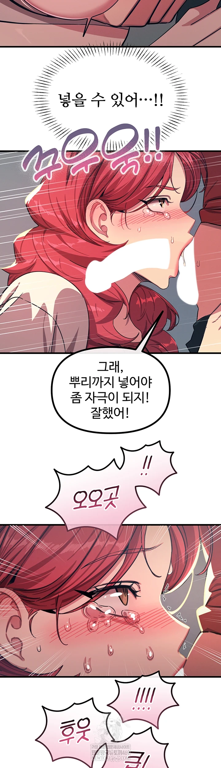 You Won’t Get Me Twice Raw - Chapter 71 Page 34