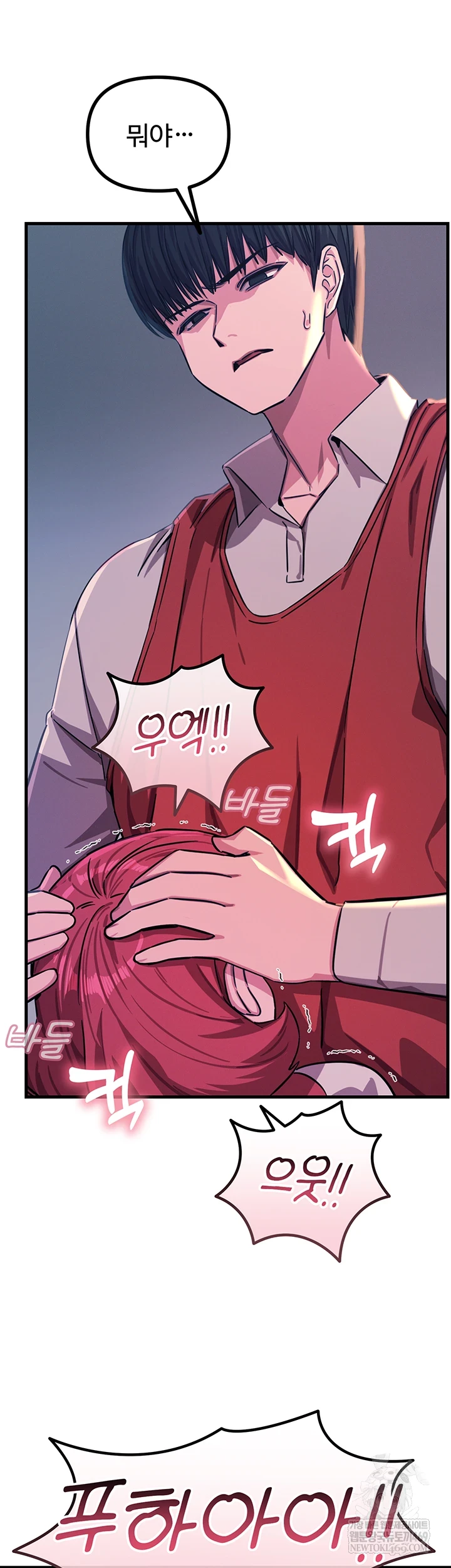 You Won’t Get Me Twice Raw - Chapter 71 Page 48