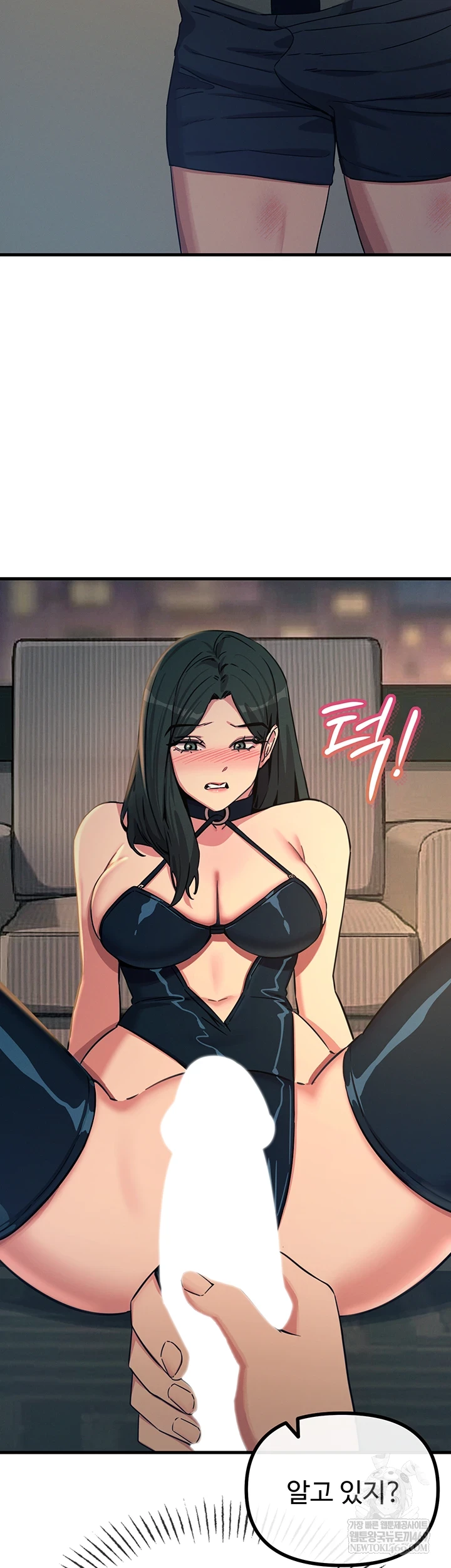 You Won’t Get Me Twice Raw - Chapter 74 Page 34