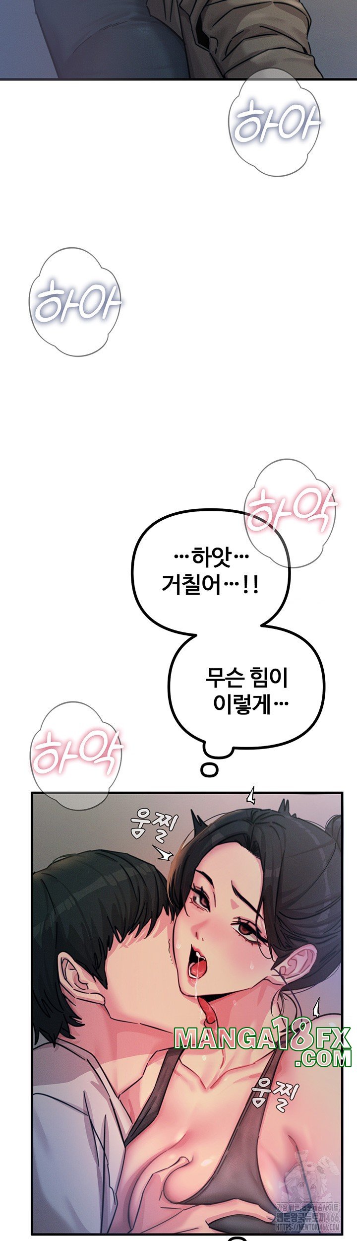 You Won’t Get Me Twice Raw - Chapter 8 Page 46