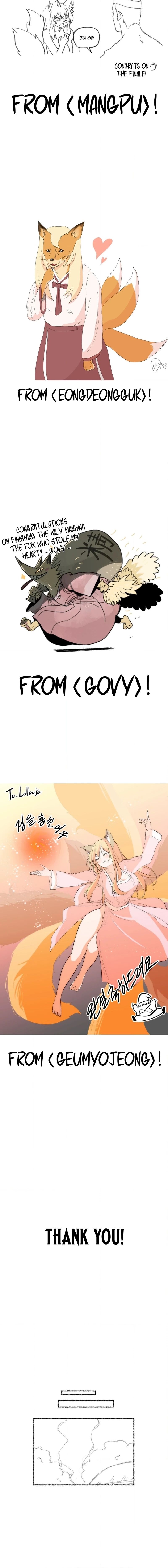 The Fox who Stole my Heart - Chapter 45.5 Page 8