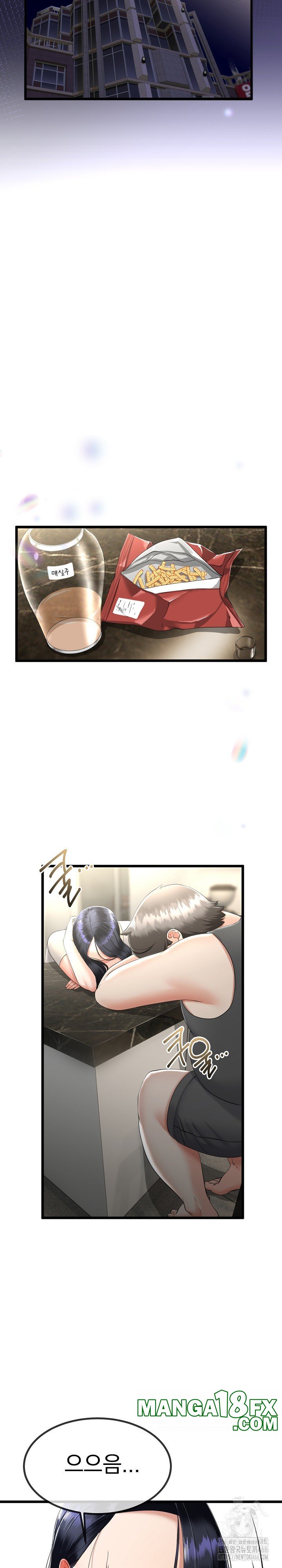 My Stepmom Has Returned Raw - Chapter 10 Page 24