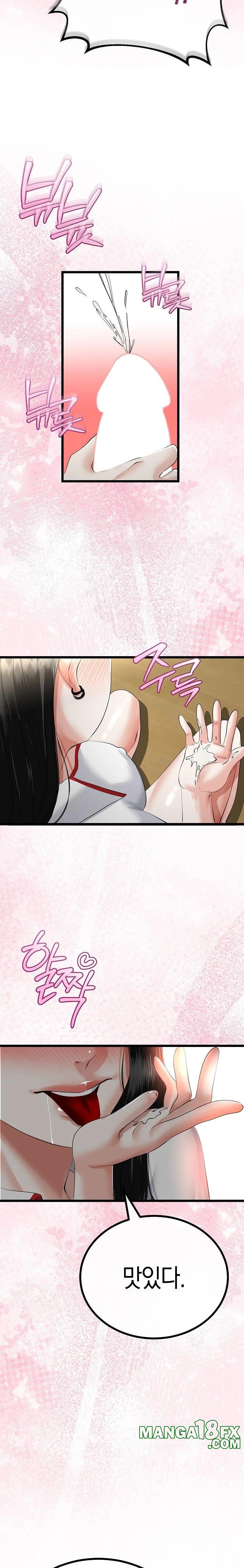 My Stepmom Has Returned Raw - Chapter 38 Page 18