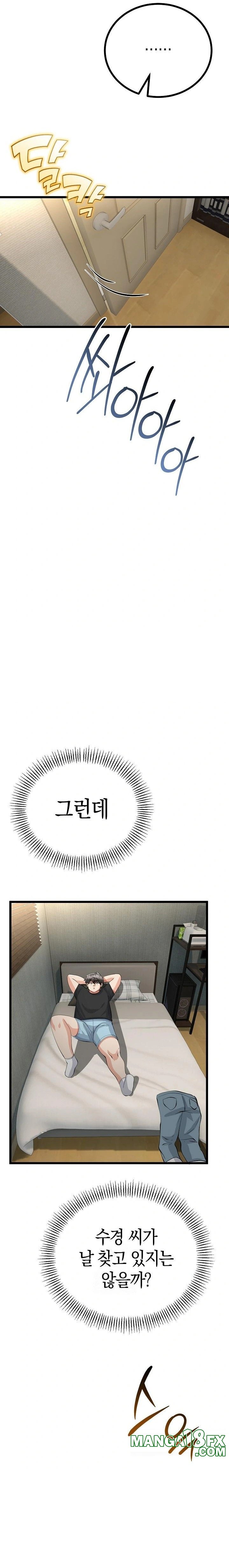 My Stepmom Has Returned Raw - Chapter 38 Page 20