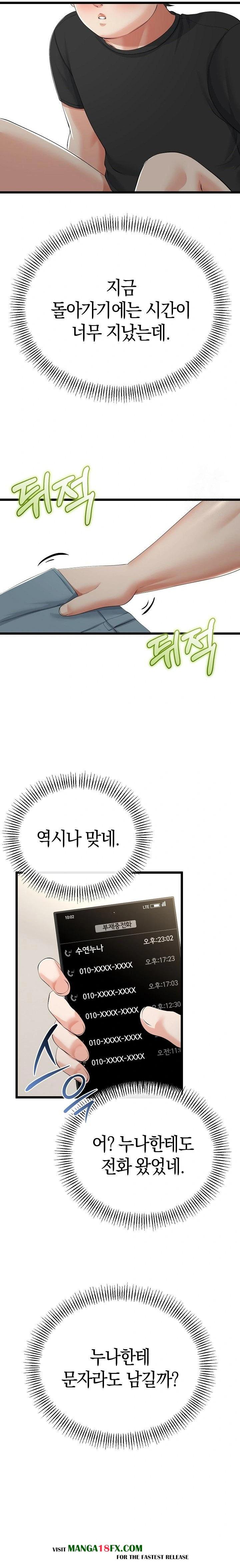 My Stepmom Has Returned Raw - Chapter 38 Page 21