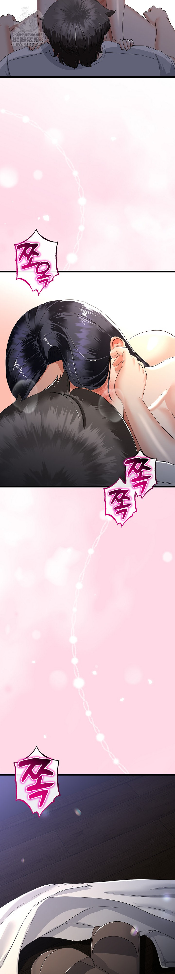 My Stepmom Has Returned Raw - Chapter 50 Page 27