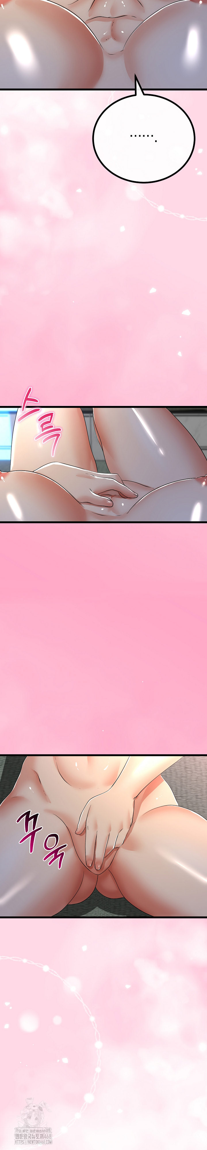 My Stepmom Has Returned Raw - Chapter 51 Page 14