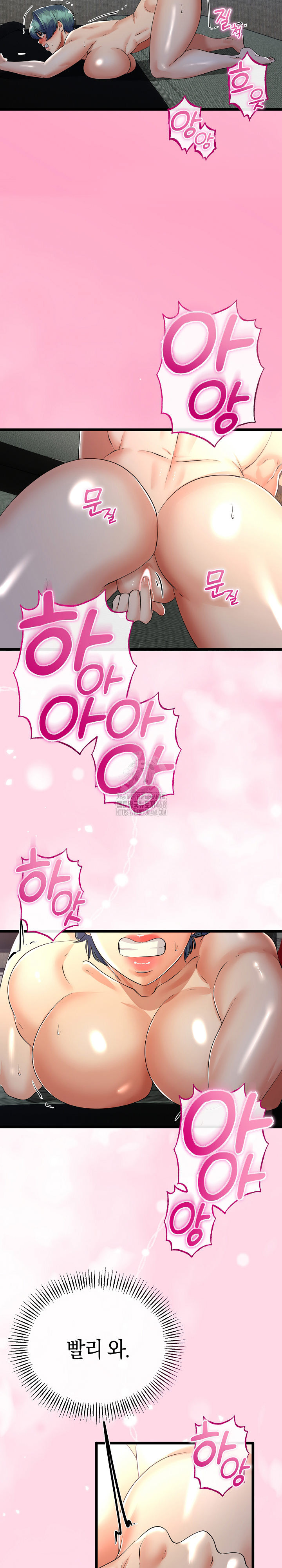 My Stepmom Has Returned Raw - Chapter 51 Page 23