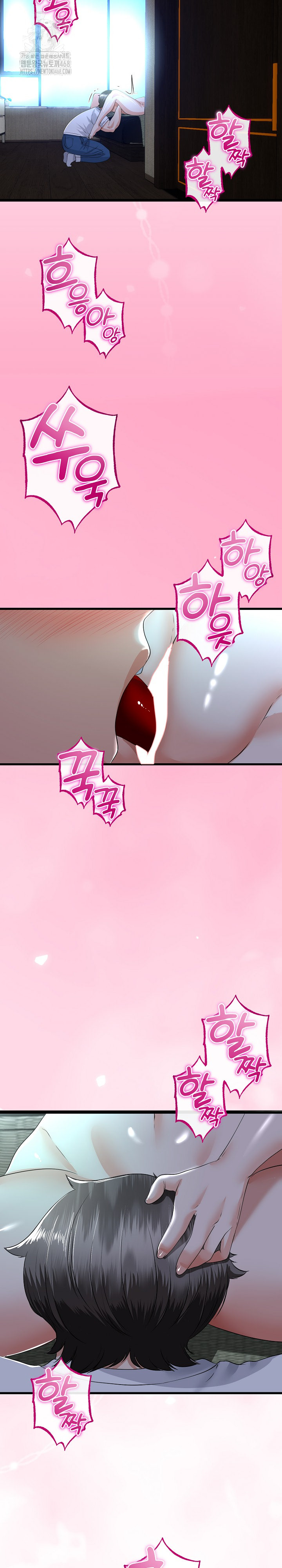 My Stepmom Has Returned Raw - Chapter 52 Page 17