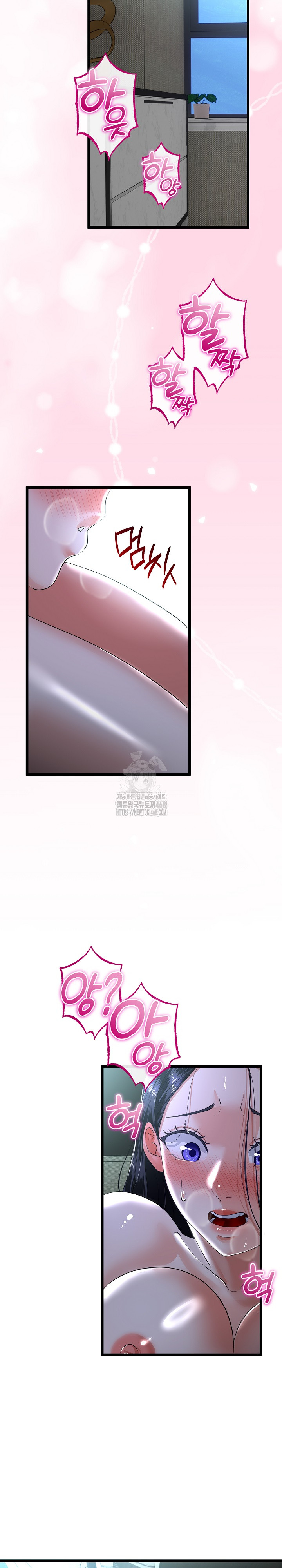 My Stepmom Has Returned Raw - Chapter 52 Page 20