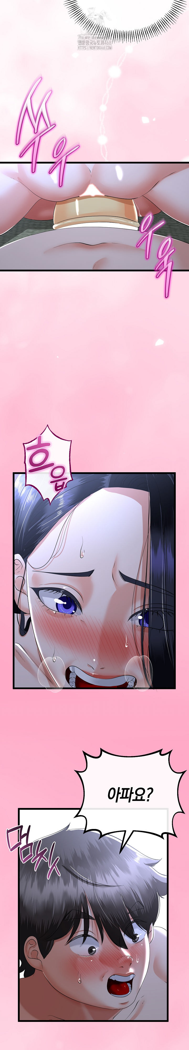 My Stepmom Has Returned Raw - Chapter 54 Page 18